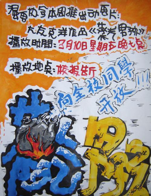 办理麦纳特州立大学毕业证